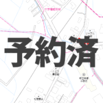 土地形状