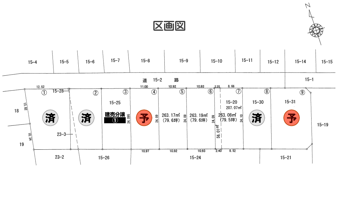 区画図