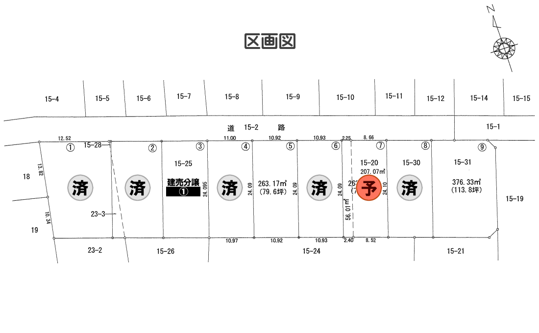 区画図
