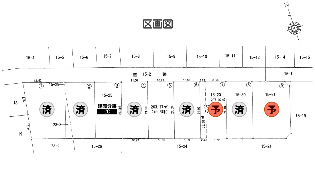 区画図