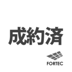 ［成約済］【土地】黒石市柵ノ木